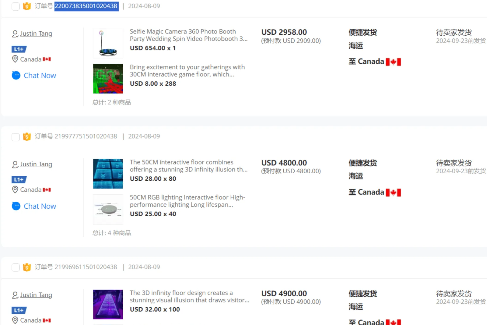 Capture d’écran de commande Alibaba pour les produits Lucky Active Games
