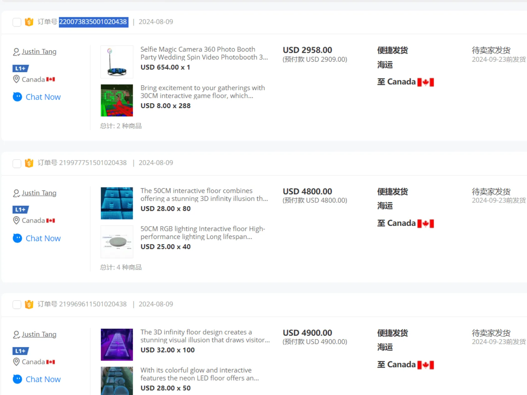 Capture d’écran de la page d’achat de commande Alibaba