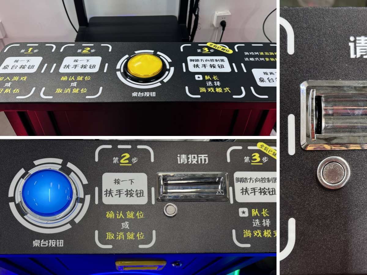 The start circular button on the interactive motion platform console and the details of the coin-operated function