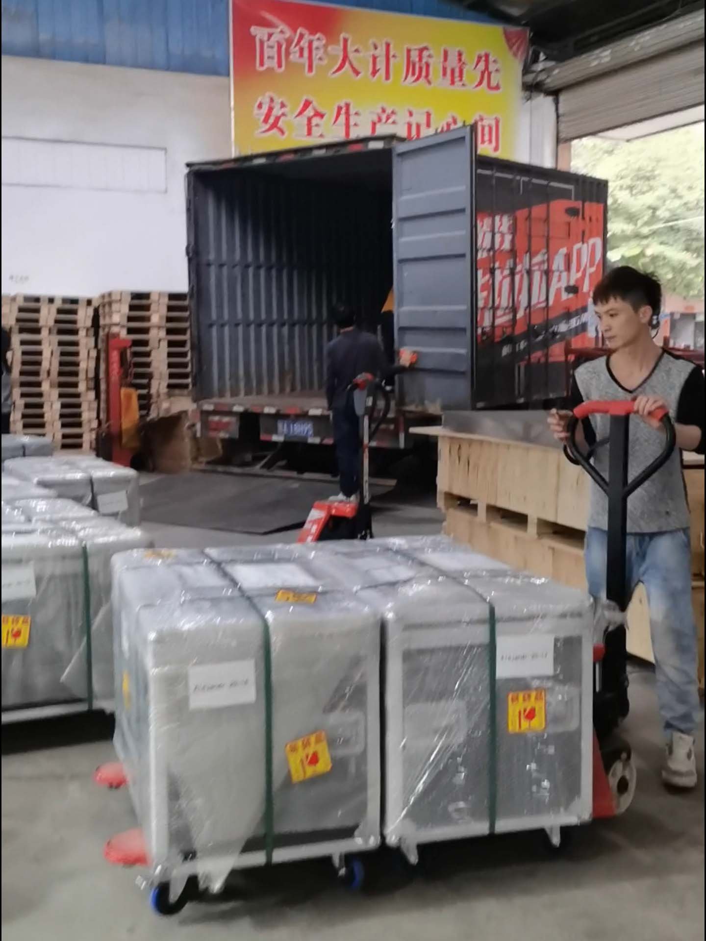 Lucky Active Games Factory packaging and delivery site